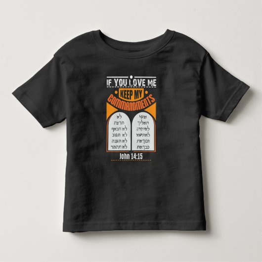 Judah Hebrew New Testament Messianic Kinder Shirts (Voorkant)