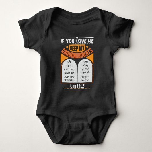 Judah Hebrew New Testament Messianic Romper (Voorkant)