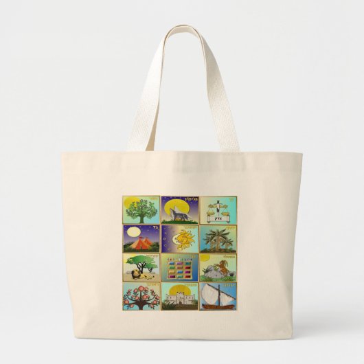 Judaica 12 Israëlische kunstpanelen Grote Tote Bag (Voorkant)