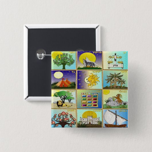 Judaica 12 Israëlische kunstpanelen Vierkante Button 5,1 Cm (Voorkant /achterkant)