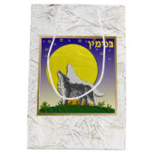 Judaica 12 Israëlische stammen Kunst Benjamin Gift Medium Cadeauzakje (Achterkant)