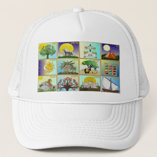 Judaica 12 Israëlische stammen maken kunst Trucker Pet (Voorkant)