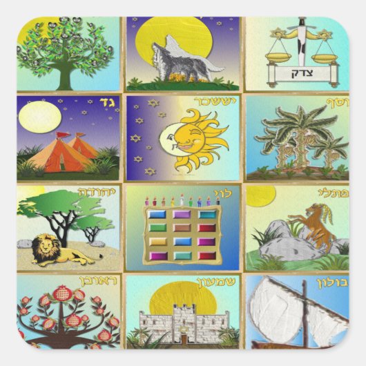 Judaica 12 Israëlische stammen maken kunst Vierkante Sticker (Voorkant)