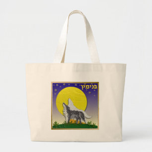 Judaica 12 Stammen Israël Benjamin Grote Tote Bag
