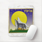 Judaica 12 Stammen Israël Benjamin Muismat (Met muis)