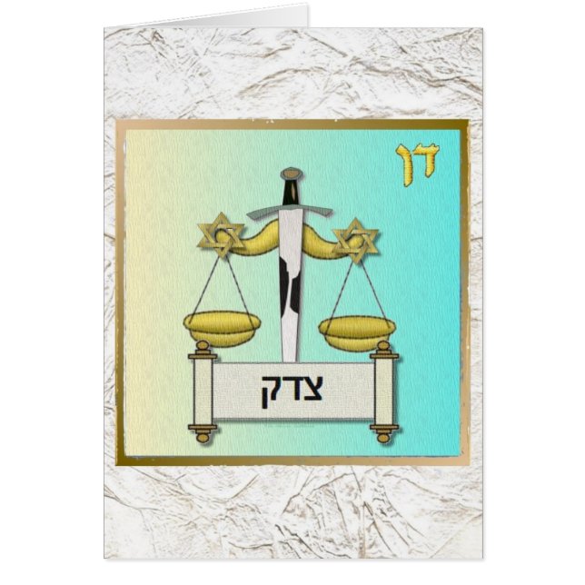 Judaica 12 Stammen Israël Dan (Voorkant)