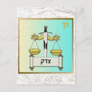 Judaica 12 Stammen Israël Dan Kunst Briefkaart