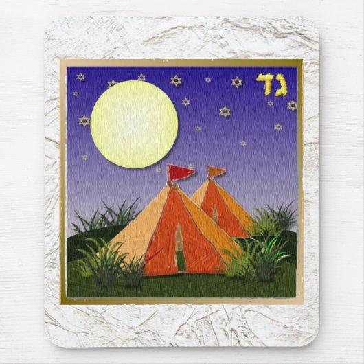Judaica 12 Stammen Israël Gad Muismat (Voorkant)