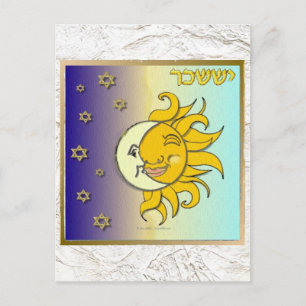 Judaica 12 Stammen Israël Issachar Kunst Briefkaart