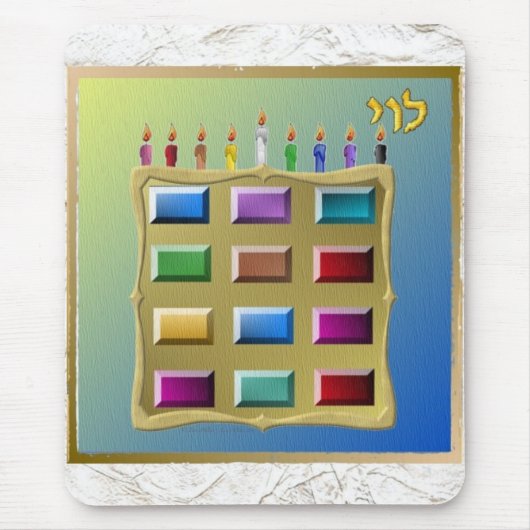 Judaica 12 Stammen Israël Levi Muismat (Voorkant)
