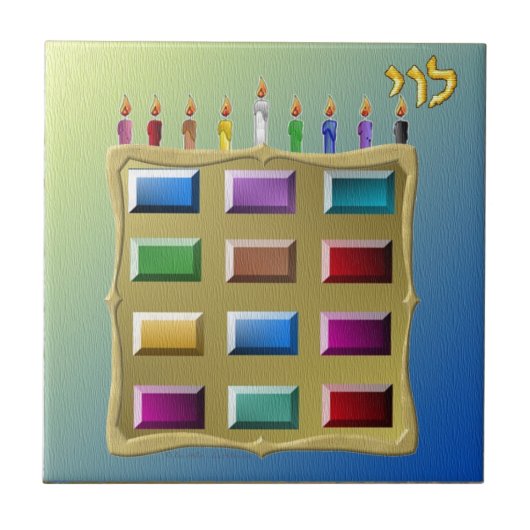 Judaica 12 Stammen Israël Levi Tegeltje (Voorkant)