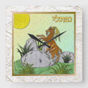 Judaica 12 Stammen Israël Naftali Vierkante Klok