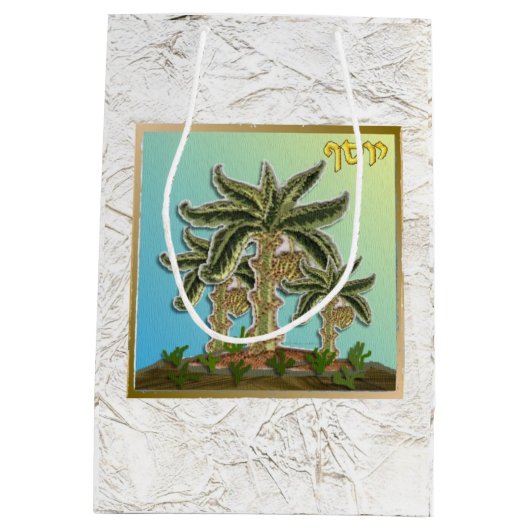 Judaica 12 stammen van Israël Art Joseph Gift Bag Medium Cadeauzakje (Achterkant)