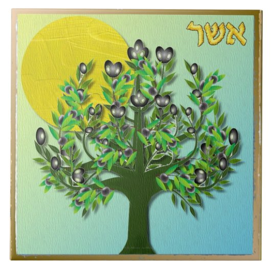 Judaica 12 stammen van Israel Asher Art print Tegeltje (Voorkant)