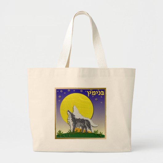 Judaica 12 stammen van Israel Benjamin Grote Tote Bag (Voorkant)