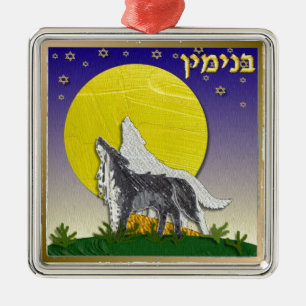Judaica 12 stammen van Israel Benjamin Metalen Ornament
