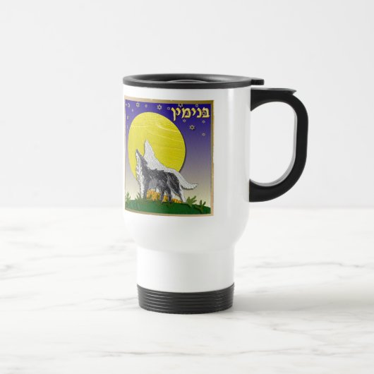 Judaica 12 stammen van Israel Benjamin Reisbeker (Rechts)