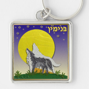 Judaica 12 stammen van Israel Benjamin Sleutelhanger