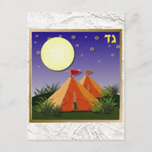 Judaica 12 Stammen van Israël Gad Briefkaart