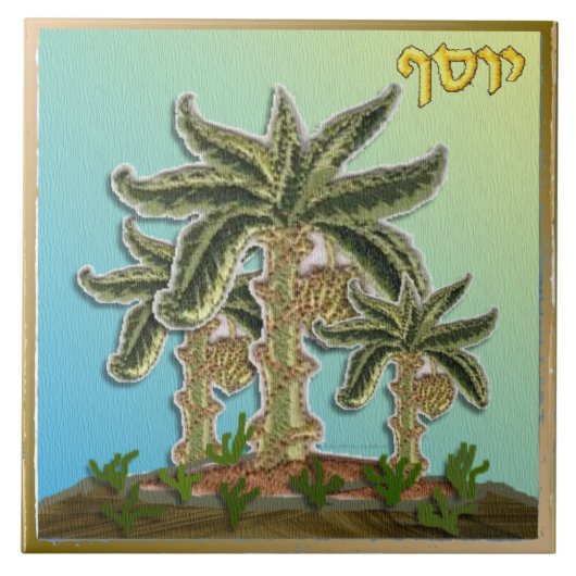 Judaica 12 stammen van Israel Joseph Art print Tegeltje (Voorkant)