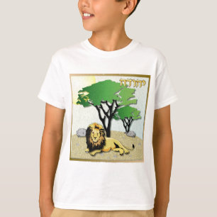 Judaica 12 Stammen van Israël Juda T-shirt