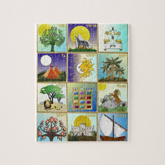 Judaica 12 stammen van Israël Kunst Legpuzzel (Verticaal)