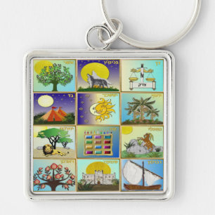 Judaica 12 stammen van Israël Kunst Sleutelhanger