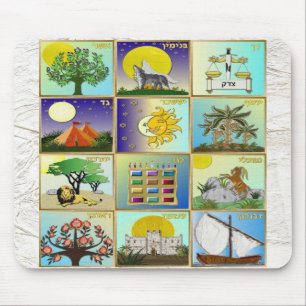 Judaica 12 Stammen Van Israël Kunstpanelen Muismat