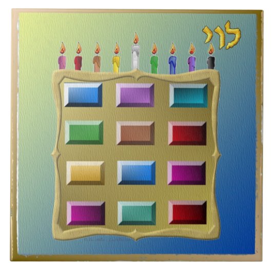 Judaica 12 stammen van Israel Levi Art Tegeltje (Voorkant)