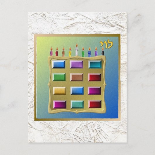 Judaica 12 stammen van Israel Levi Briefkaart (Voorkant)