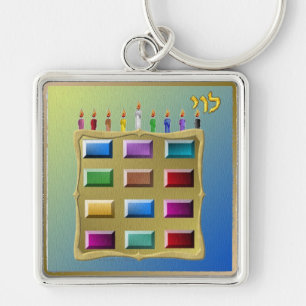 Judaica 12 stammen van Israel Levi Sleutelhanger