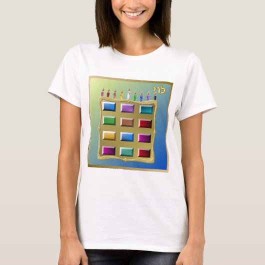 Judaica 12 stammen van Israel Levi T-shirt (Voorkant)