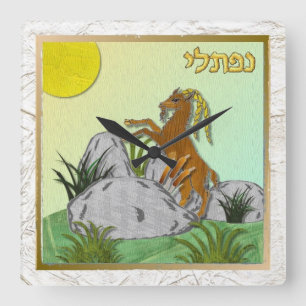 Judaica 12 Stammen van Israël Naftali Vierkante Klok