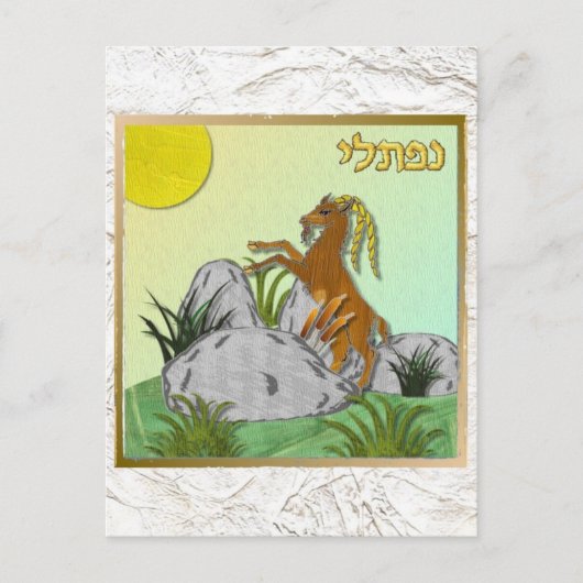 Judaica 12 stammen van Israel Naphtali Briefkaart (Voorkant)