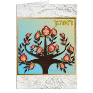 Judaica 12 stammen van Israel Reuben