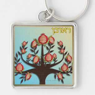 Judaica 12 Stammen van Israël Ruben Sleutelhanger