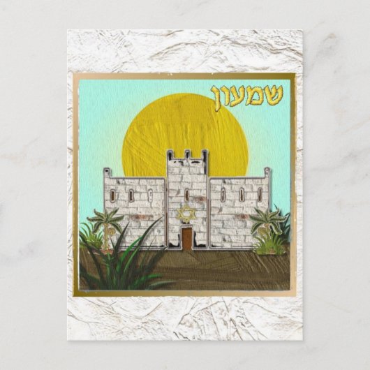 Judaica 12 stammen van Israël Simeon Briefkaart (Voorkant)