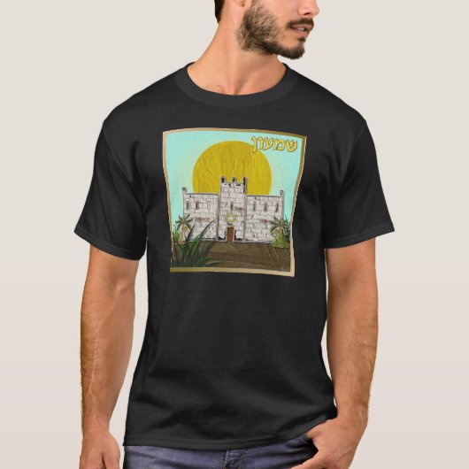 Judaica 12 stammen van Israël Simeon T-shirt (Voorkant)