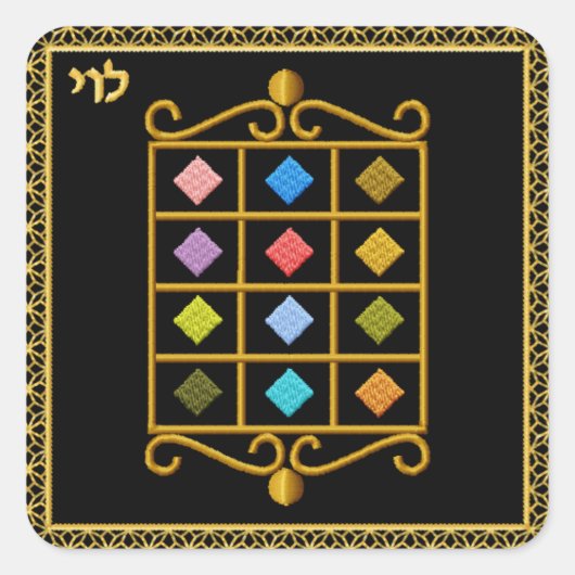 Judaica 12 stammen van Israel Square Sticker Levi (Voorkant)