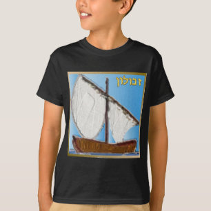 Judaica 12 Stammen Van Israël Zebulun Kunst T-shirt