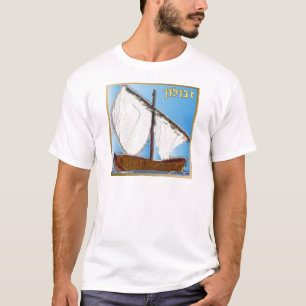 Judaica 12 Stammen Van Israël Zebulun Kunst T-shirt