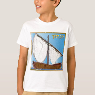 Judaica 12 Stammen Van Israël Zebulun Kunst T-shirt