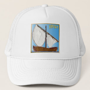 Judaica 12 Stammen Van Israël Zebulun Kunst Trucker Pet