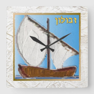 Judaica 12 Stammen Van Israël Zebulun Kunst Vierkante Klok