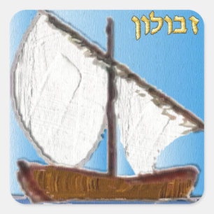 Judaica 12 Stammen Van Israël Zebulun Kunst Vierkante Sticker