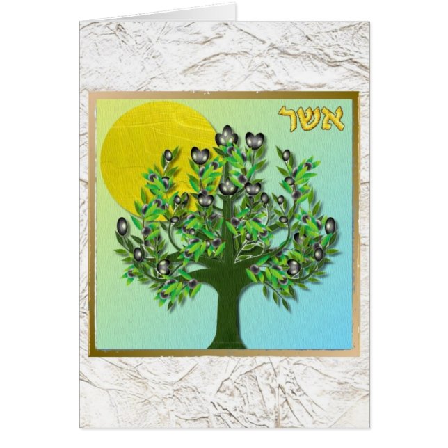 Judaica 12 Tribes Israel Asher (Voorkant)