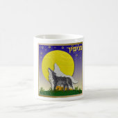 Judaica 12 Tribes Israel Benjamin Koffiemok (Center)