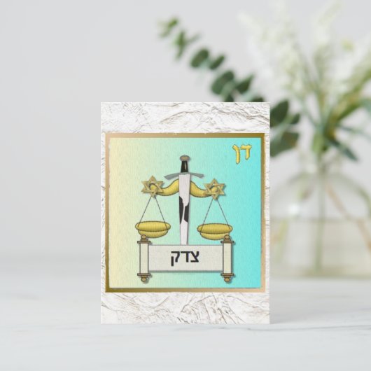 Judaica 12 Tribes Israel Dan Art Briefkaart (Staand voorkant)