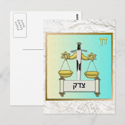 Judaica 12 Tribes Israel Dan Art Briefkaart (Voorkant / Achterkant)