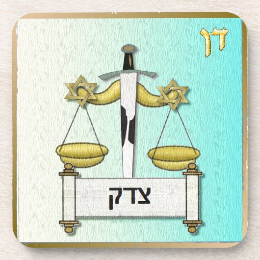 Judaica 12 Tribes Israel Dan Art Drankjes Onderzetter (Voorkant)